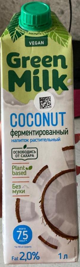 Фото - Напиток растительный ферментированный coconut на ячменно-нутовой основе Green Milk