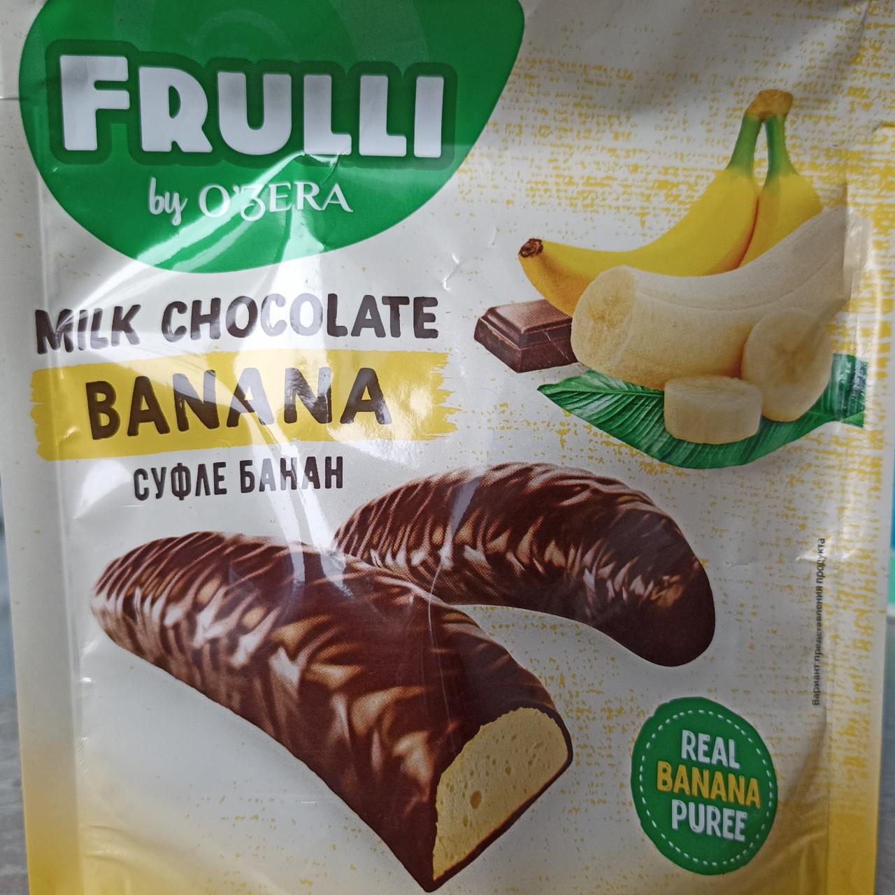 Фото - Milk chocolate banana суфле банан OʼZera