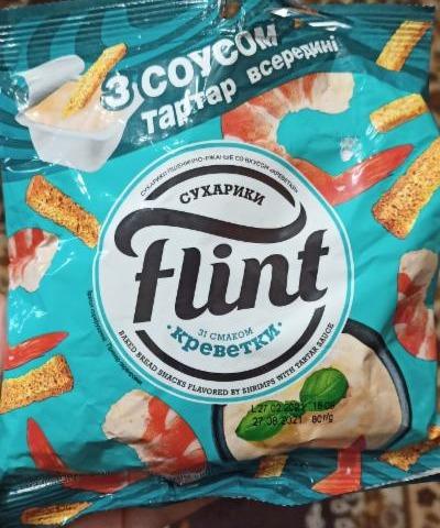 Flint snack logo