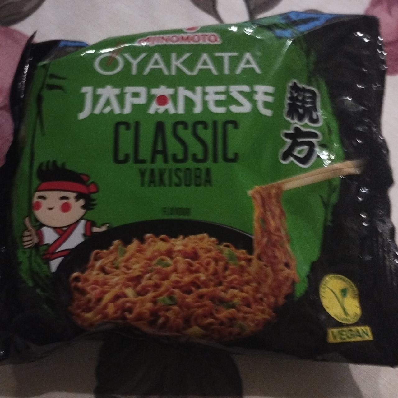 Фото - Лапша быстрого приготовления Japanese yakisoba Oyakata