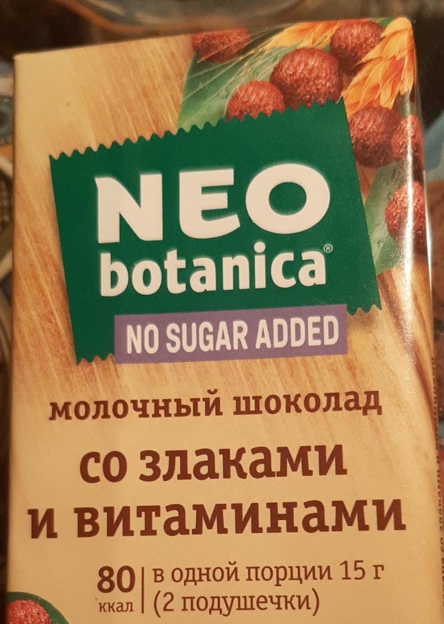 Фото - Молочный шоколад со злаками Neo Botanica