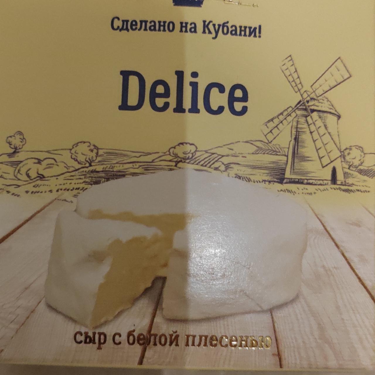 Фото - Сыр с белой плесенью Delice