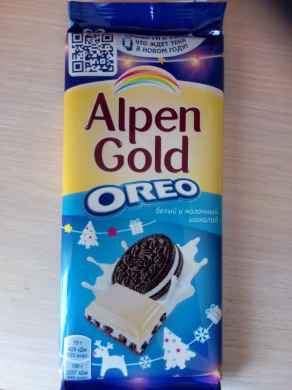 Подарочный набор milka alpen oreo 430г