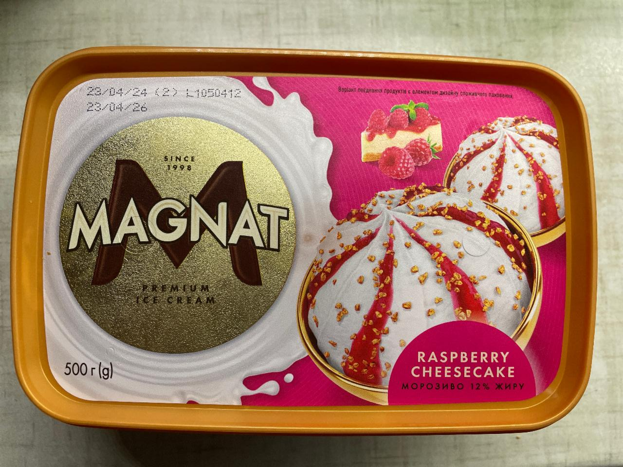 Фото - Мороженое 12% Raspberry Cheesecake Magnat