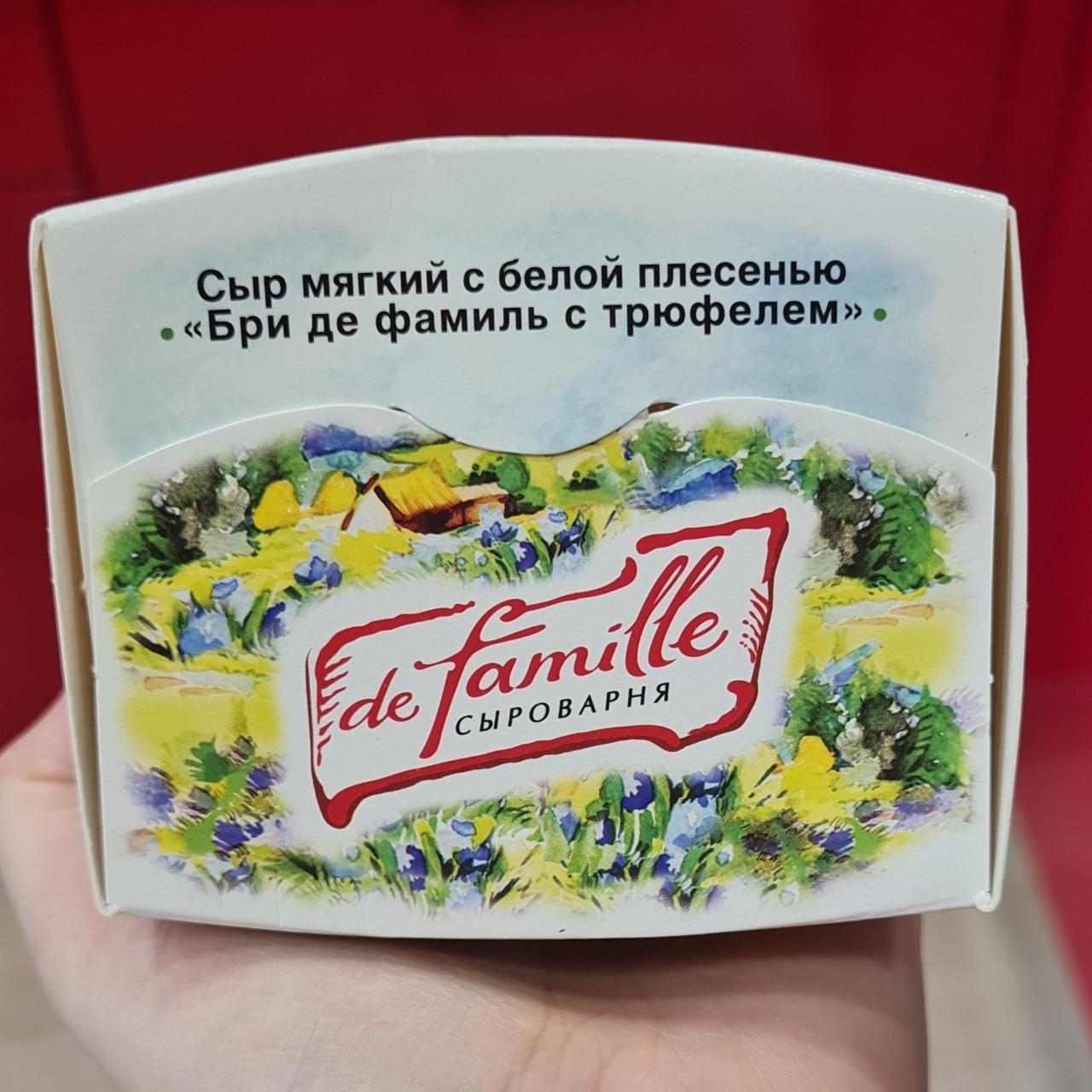 Фото - Сыр Бри де фамиль с трюфелем De Famille