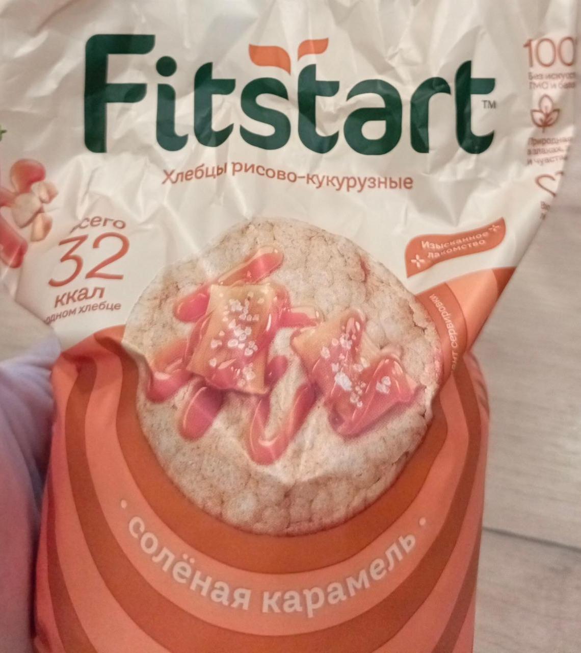 Фото - Хлебцы Рисово-Кукурузные Соленая Карамель Fitstart