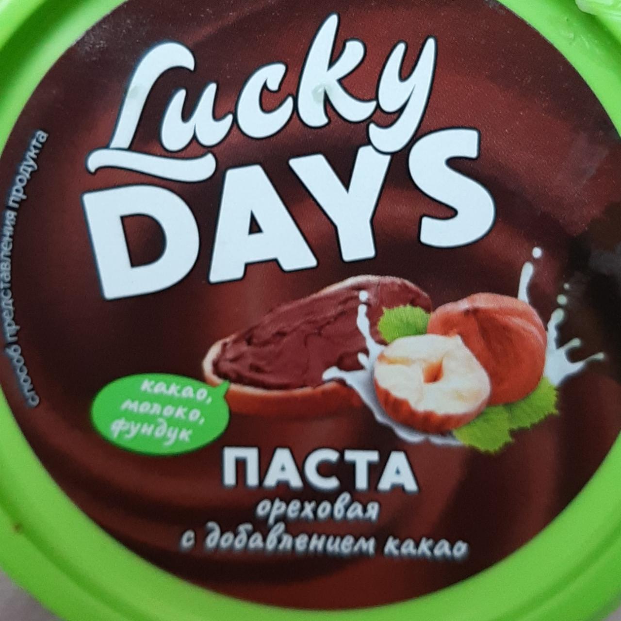 Фото - Паста ореховая с какао Lucky Days