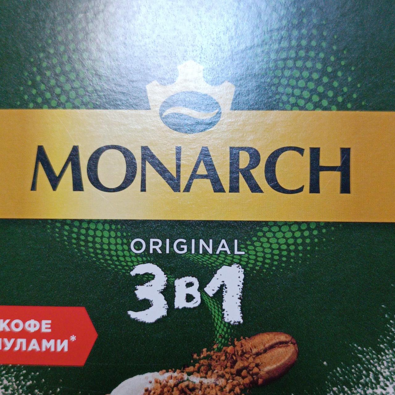 Фото - Кофе original 3в1 Monarch