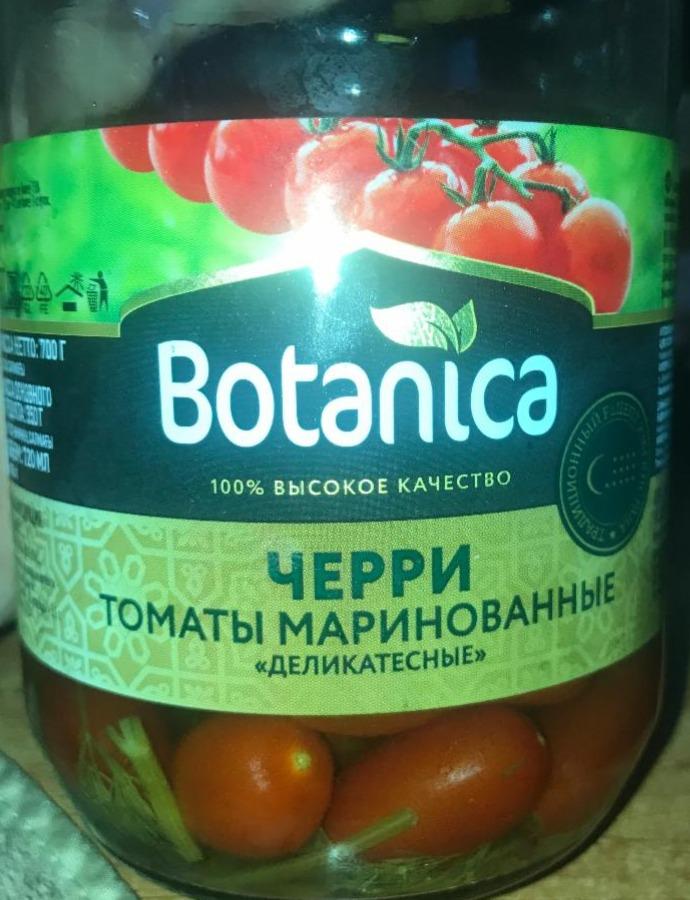 Фото - Томаты черри маринованные Botanica