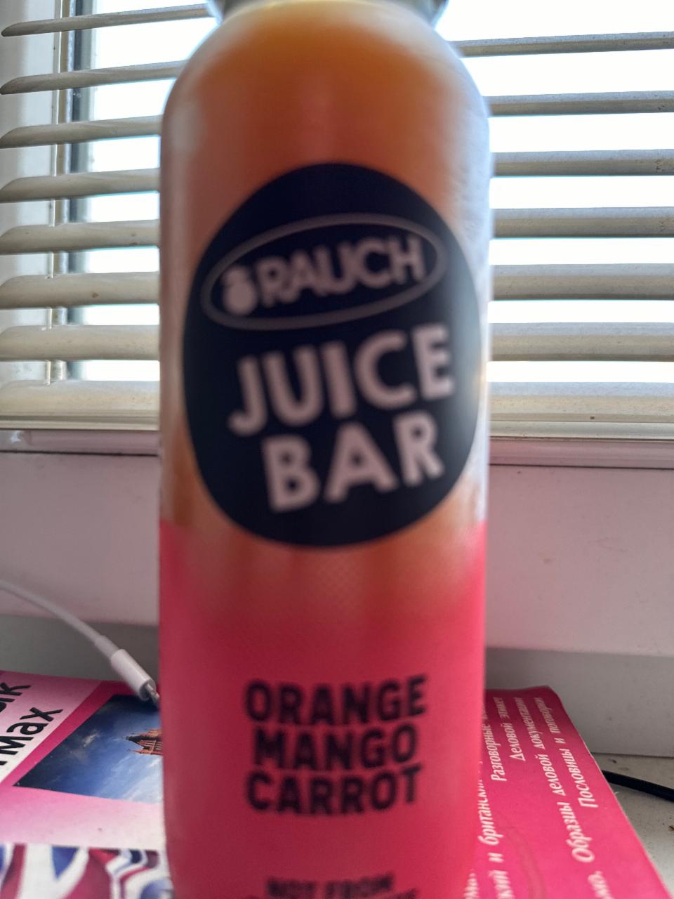 Фото - Juice Bar Orange Mango Carrot Rauch