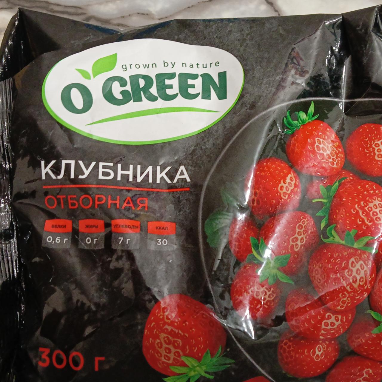 Фото - Клубника отборная O green