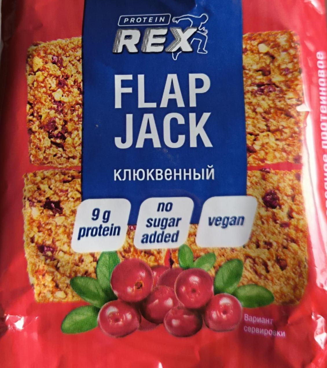 Фото - Батончик flap jack клюквенный Protein Rex