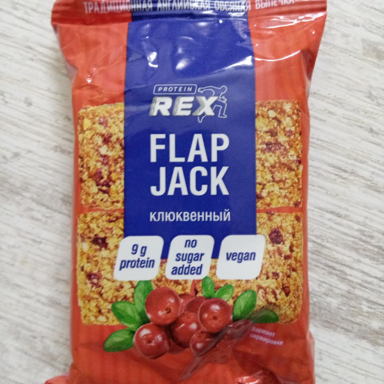 Фото - Батончик flap jack клюквенный Protein Rex