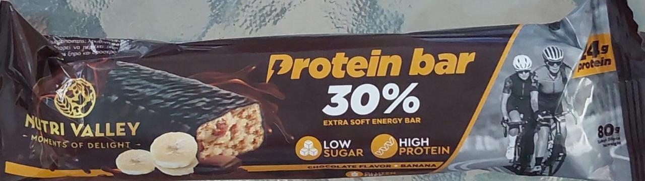 Фото - Protein Bar Протеїновий Батончик Nutri Valley