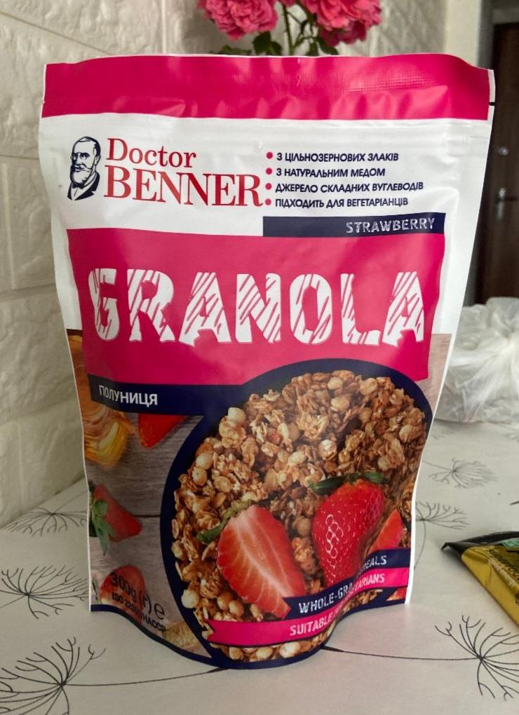 Фото - Гранола клубника Strawberry Granola Doctor Benner