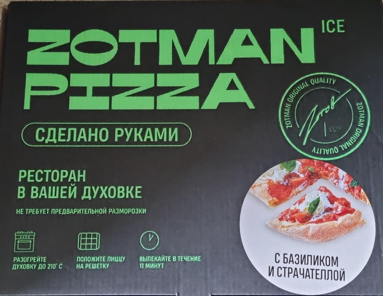 Фото - Pizza со страчателлой и базиликом Zotman