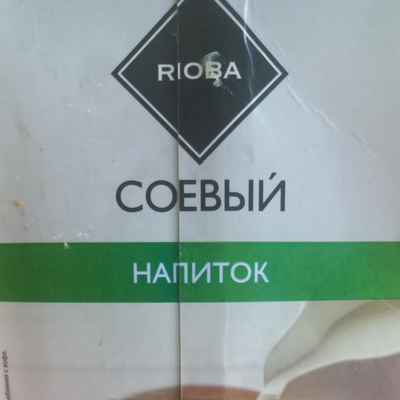 Фото - Напиток соевый Rioba