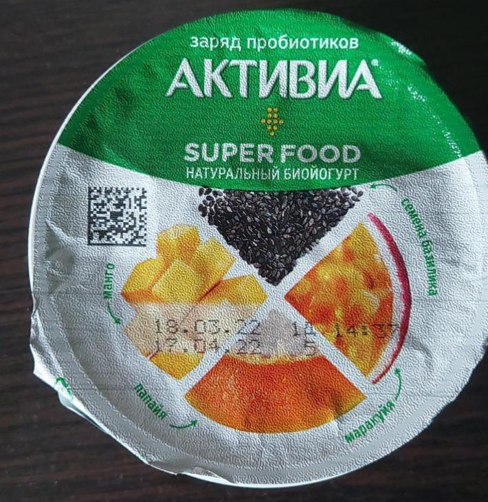 Фото - Био-йогурт Super Food 2% Активиа с манго, папайей, маракуйей и семенами базилика Данон Danone