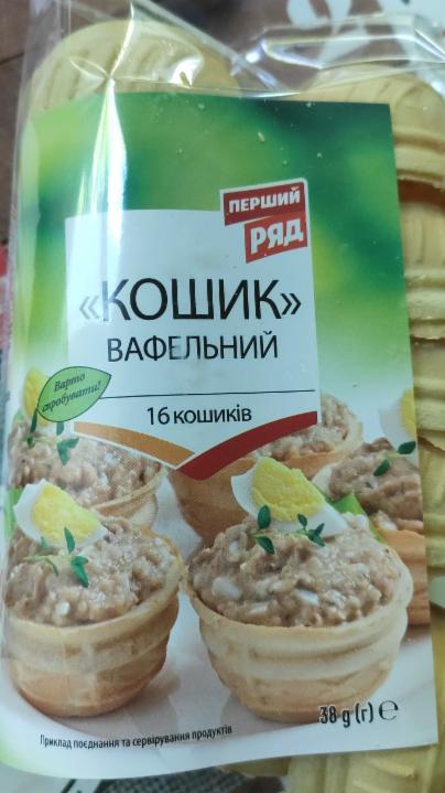 ВАФЕЛЬНЫЕ РОЖКИ И ТАРТАЛЕТКИ