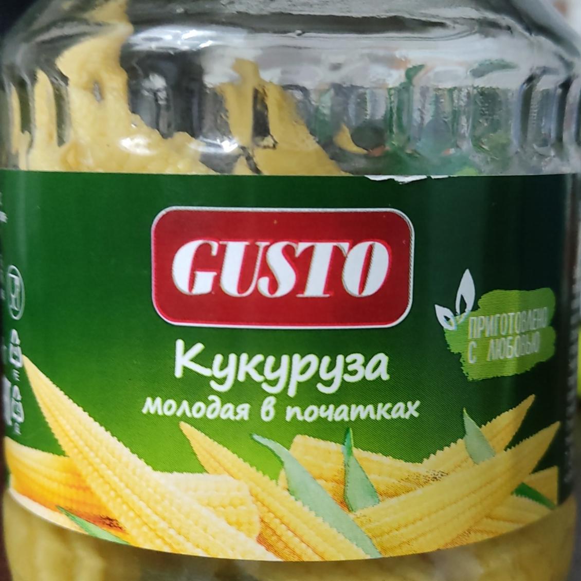 Фото - Кукуруза молодая в початках Gusto