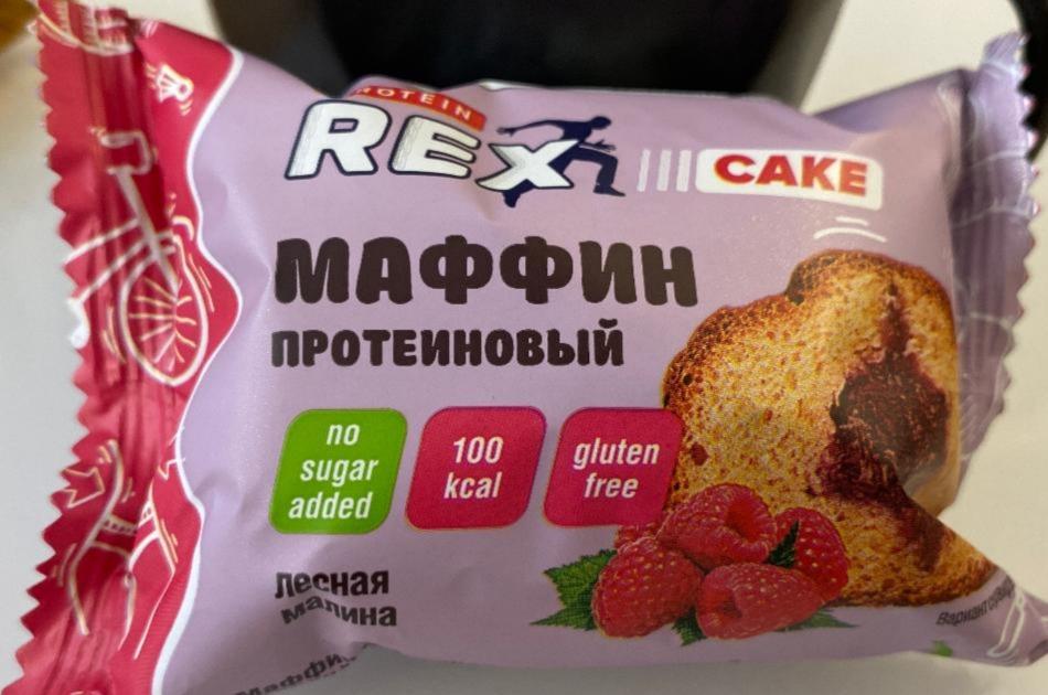 Фото - Протеиновый маффин малина Protein Rex