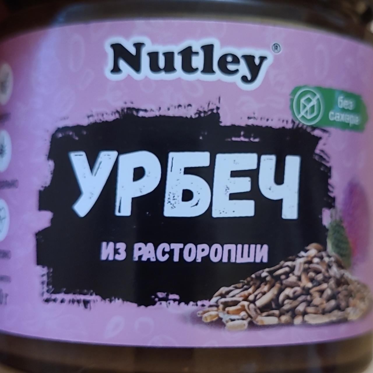 Фото - Урбеч из расторопши Nutley