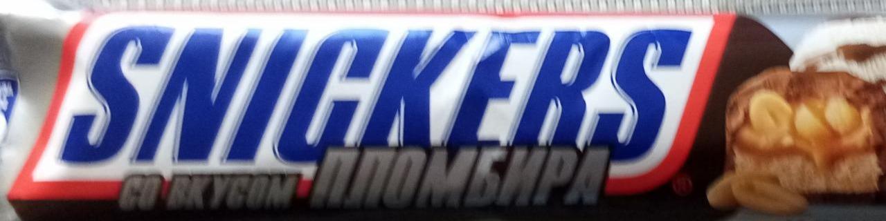 Фото - Батончик шоколадный со вкусом пломбира мини Snickers