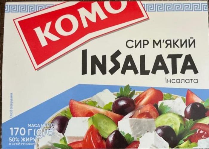 Фото - Сыр мягкий 30% Insalata Комо