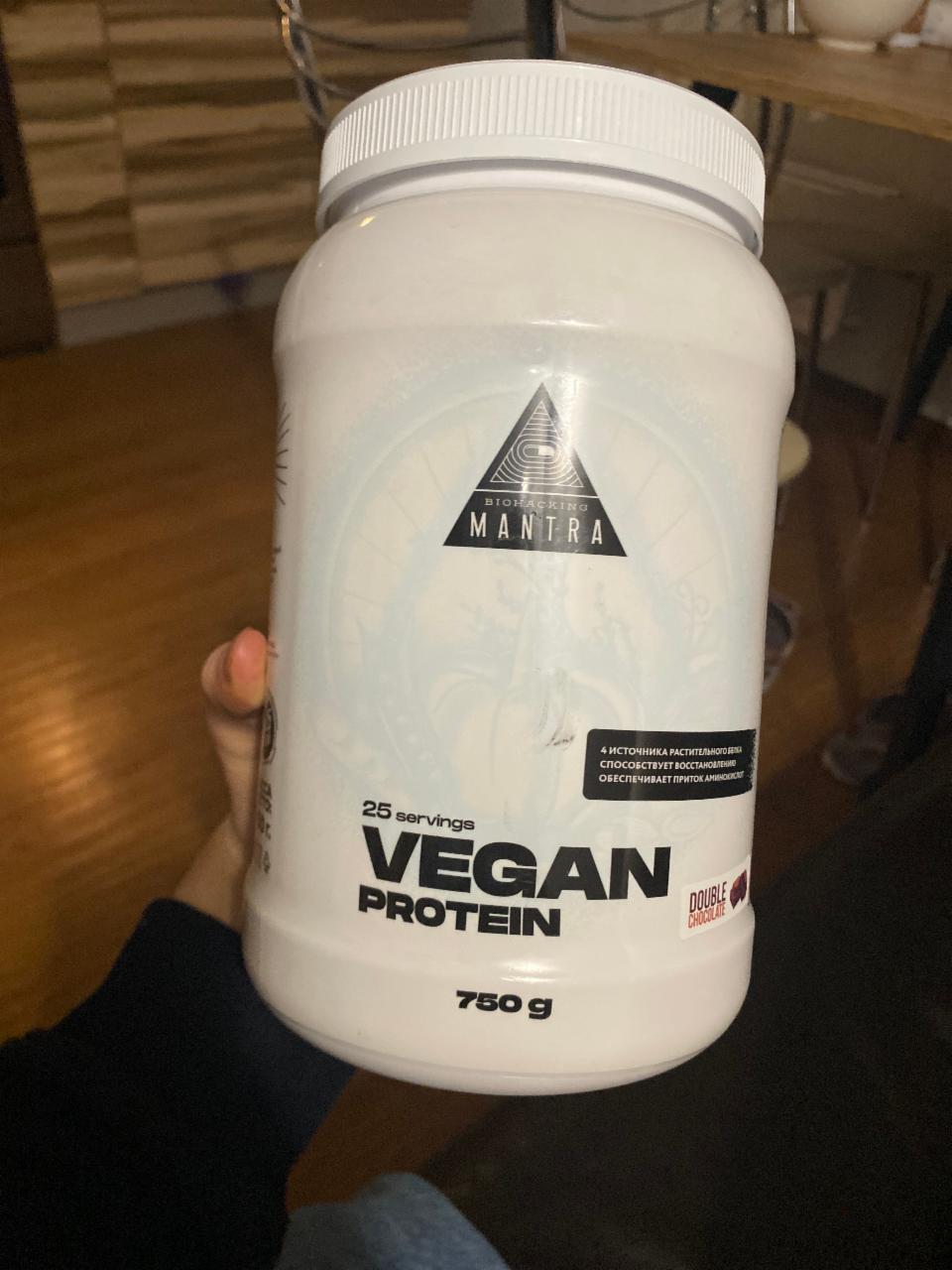 Фото - Vegan Protein Biohacking Mantra