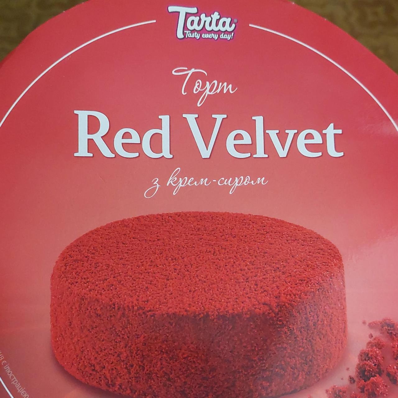 Фото - Торт Red Velvet Tarta Tasty every day