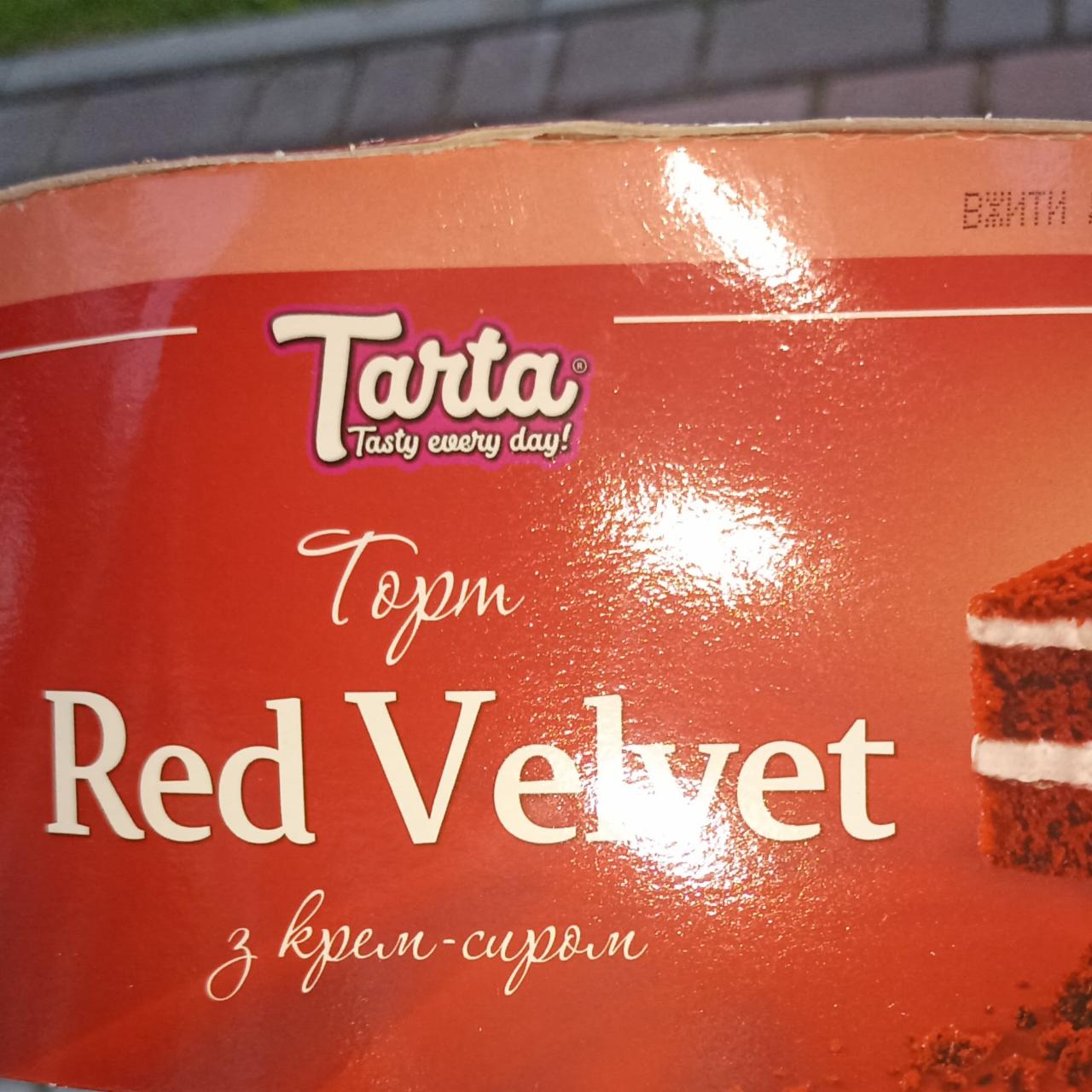 Фото - Торт Red Velvet Tarta Tasty every day