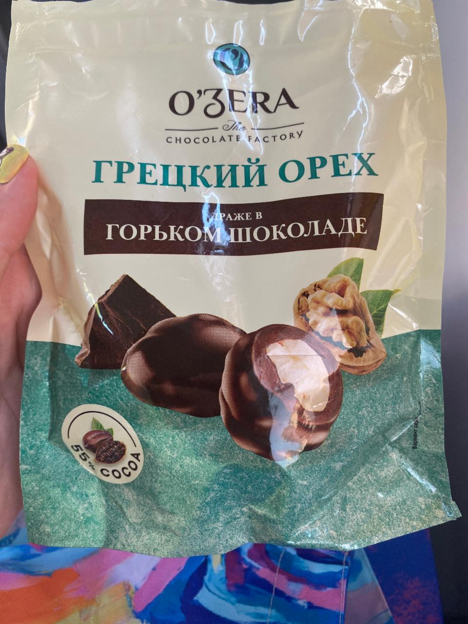 озера с фундуком шоколад