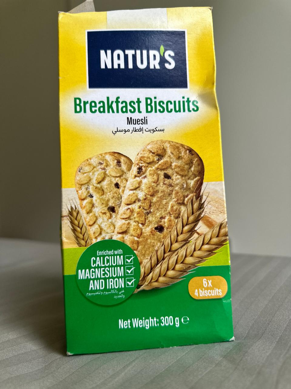 Фото - Breakfast Biscuits Muesli Natur's