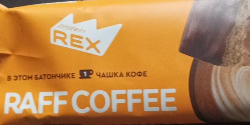 Фото - Батончик protein raff coffee Rex