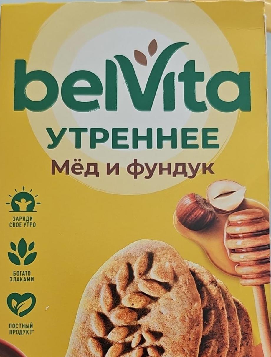 Фото - Утреннее мёд и фундук BelVita