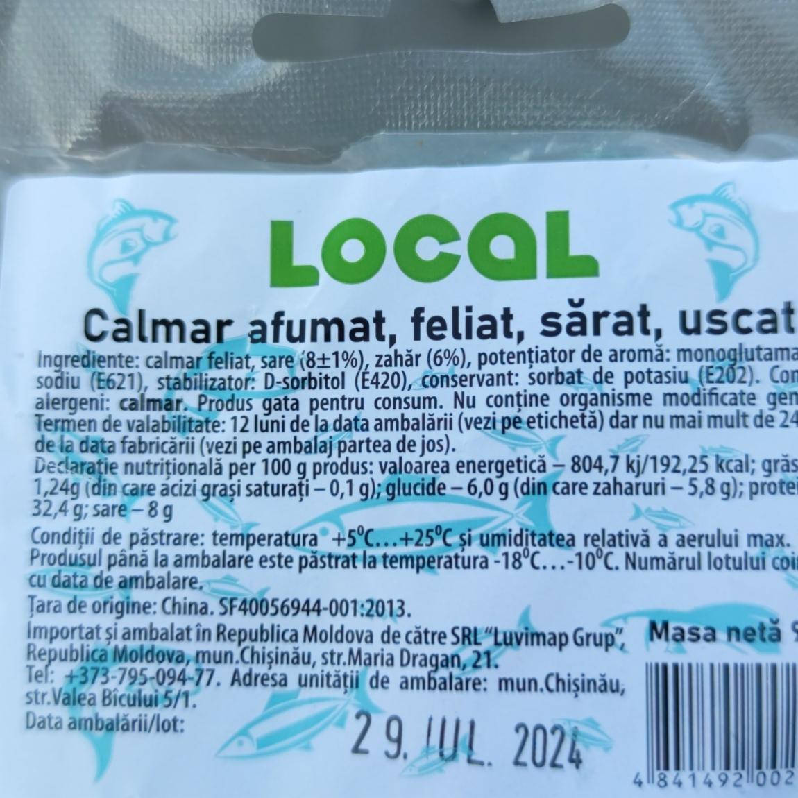 Фото - Calmar afumat, feliat, sărat, uscat Local