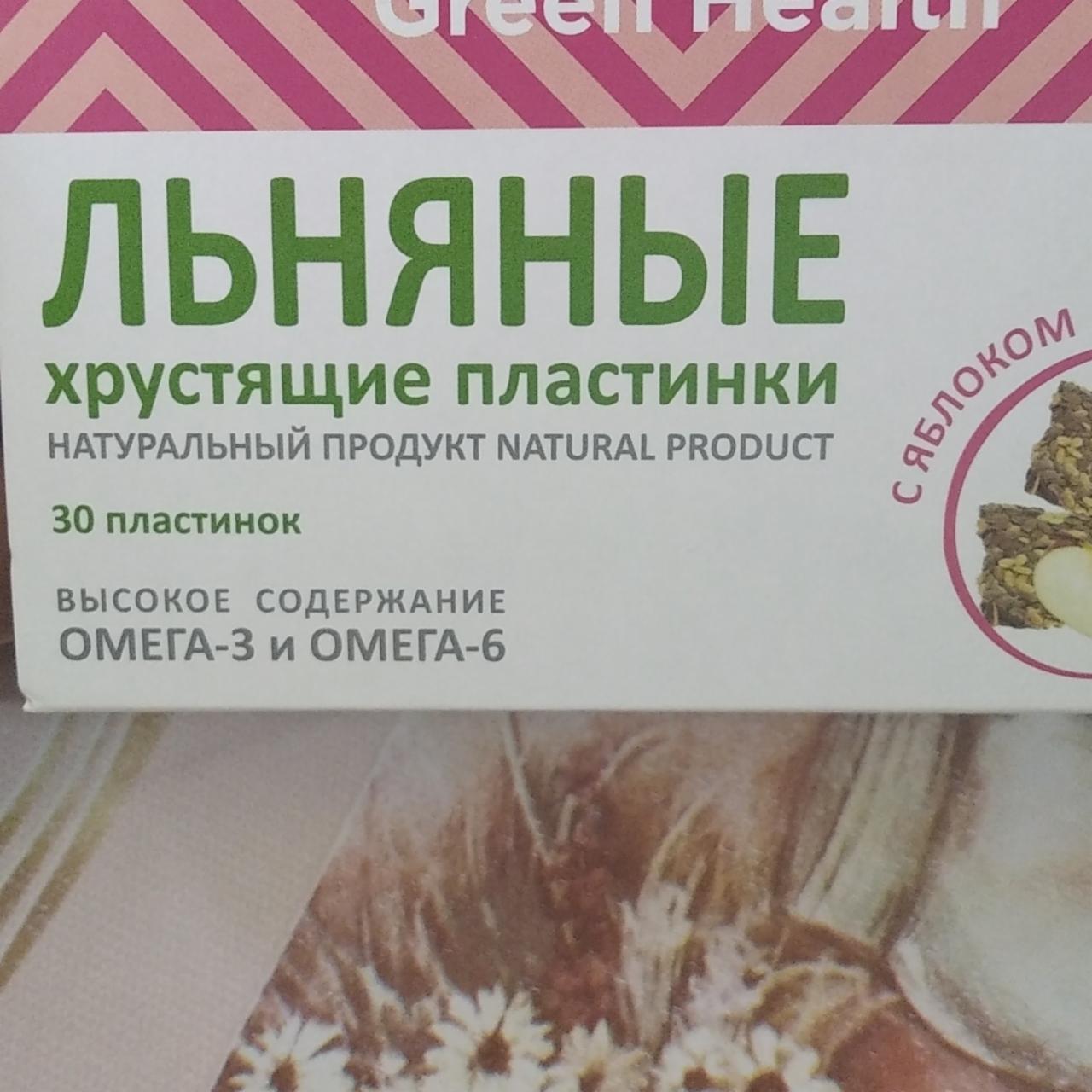 Фото - Льняные пластинки с яблоком Green Health