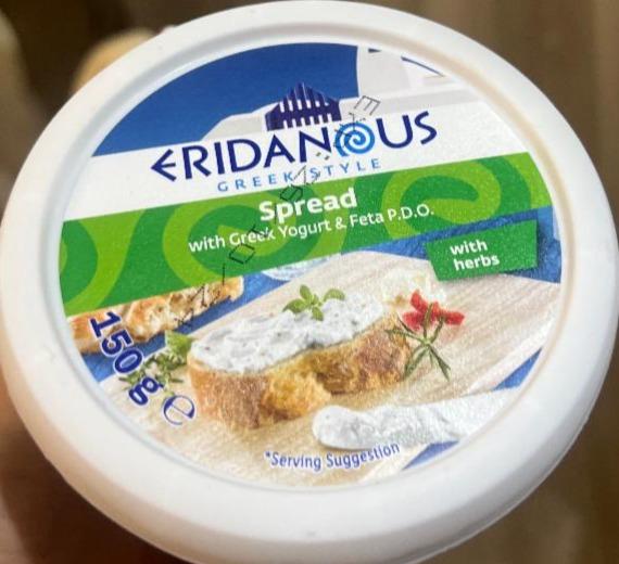 Фото - Spread with Greek Yogurt&Feta P.D.O. with herbs Eridanous