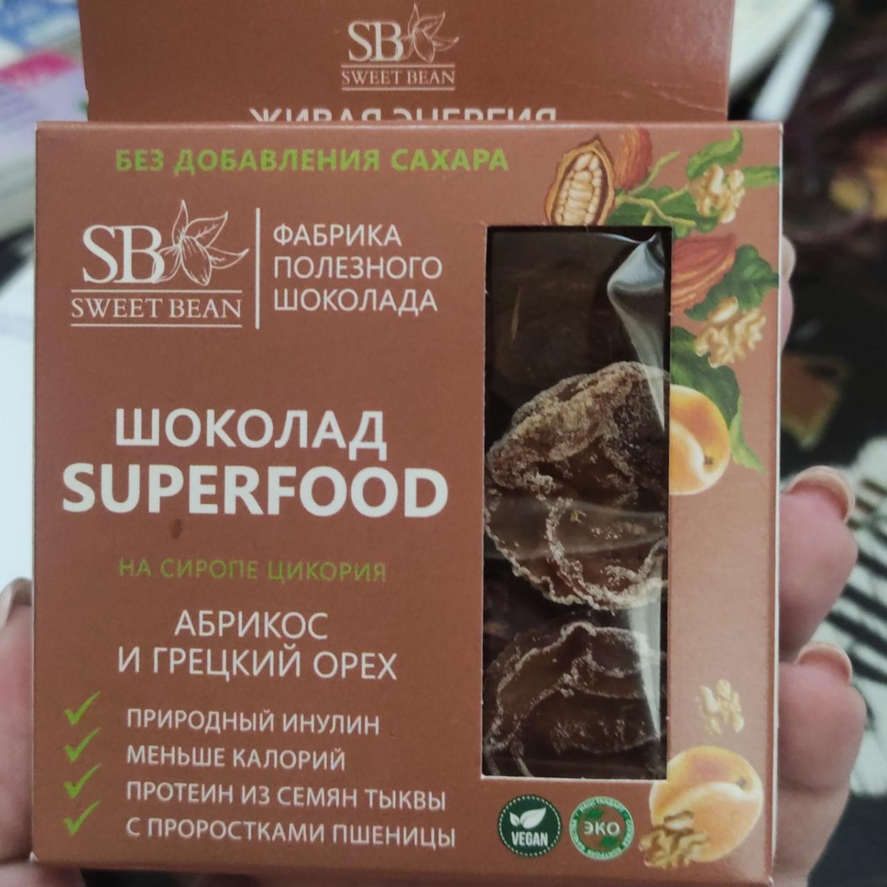 Фото - Шоколад абрикос и грецкий орех superfood Sweet Bean