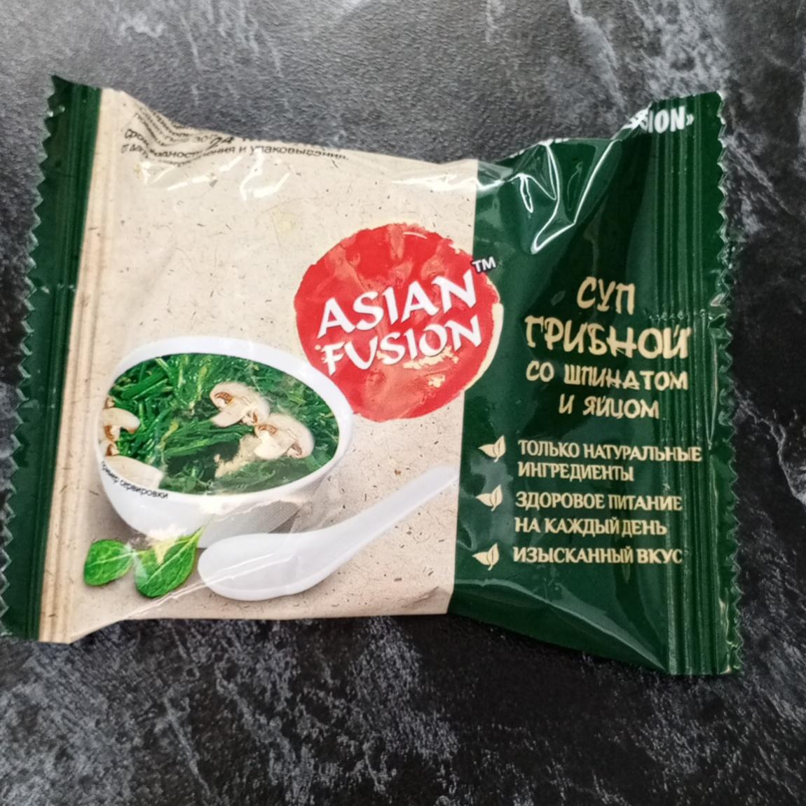 Фото - Суп грибной со шпинатом и яйцом Asian fusion