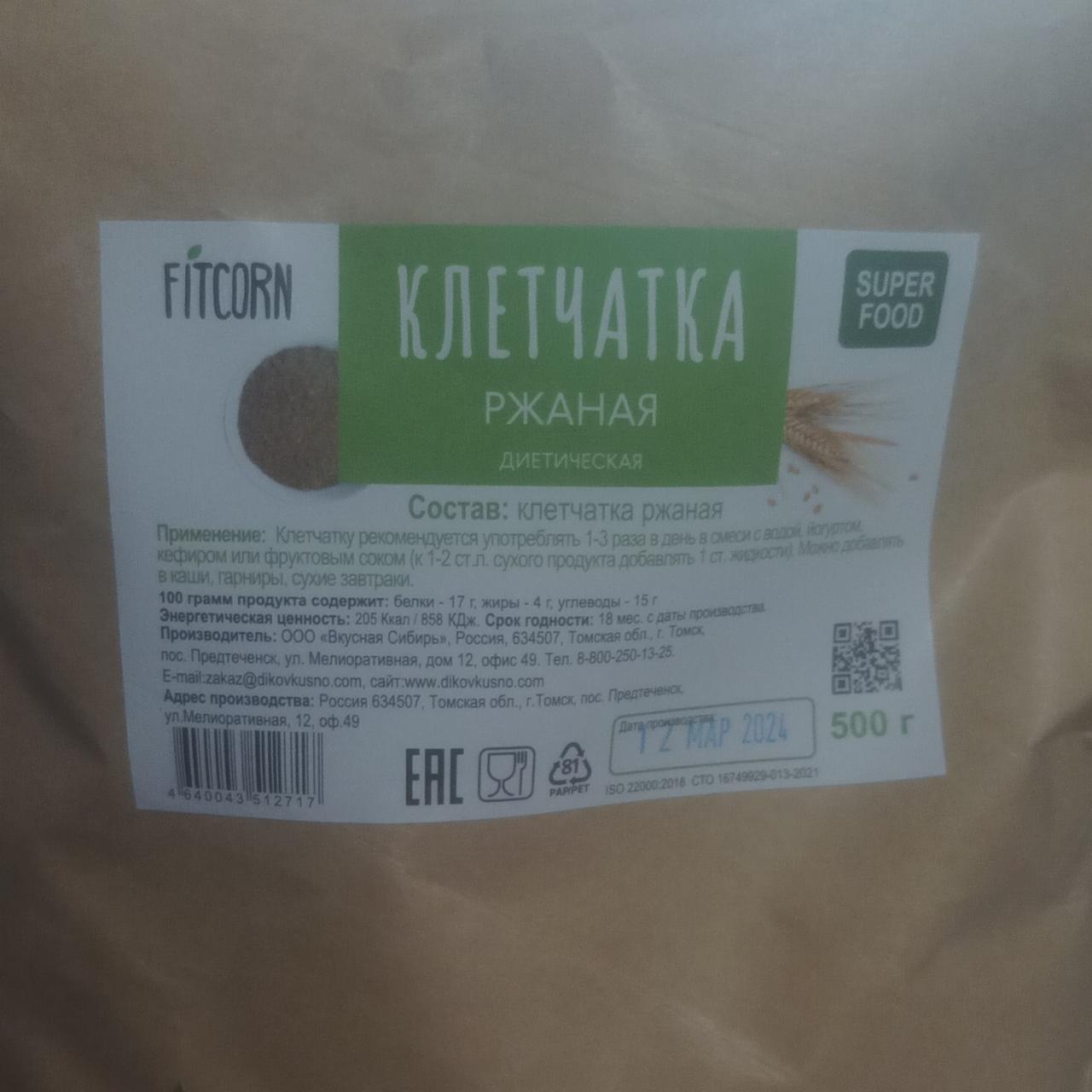 Фото - Клетчатка ржаная Fitcorn