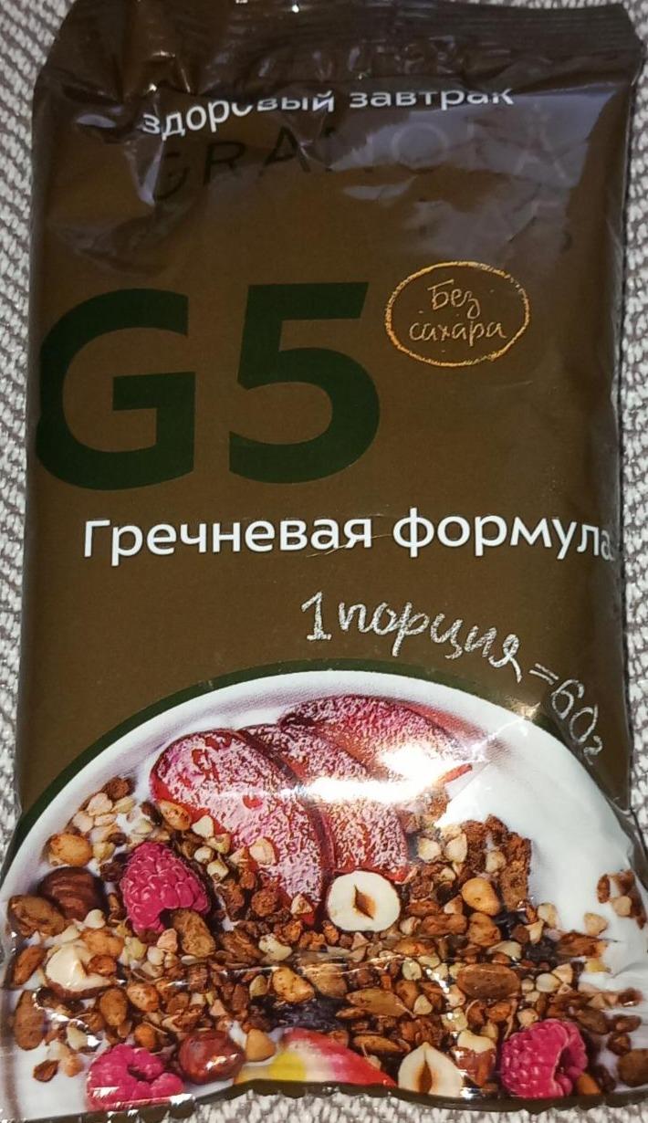 Фото - Гречневая формула гранола G5 Granola.Lab