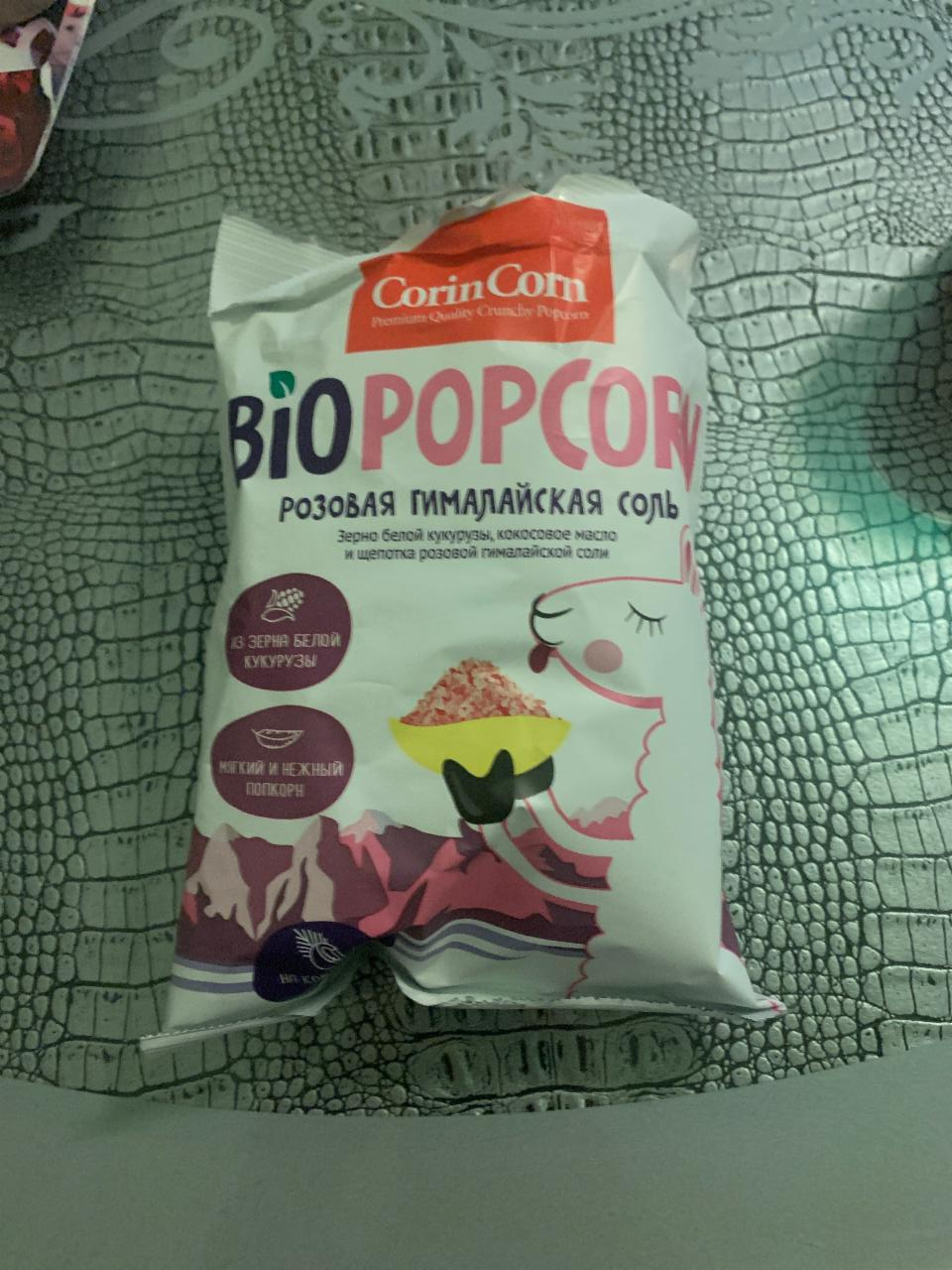 Фото - Попкорн розовая гималайская соль Bio Popcorn Corincorn