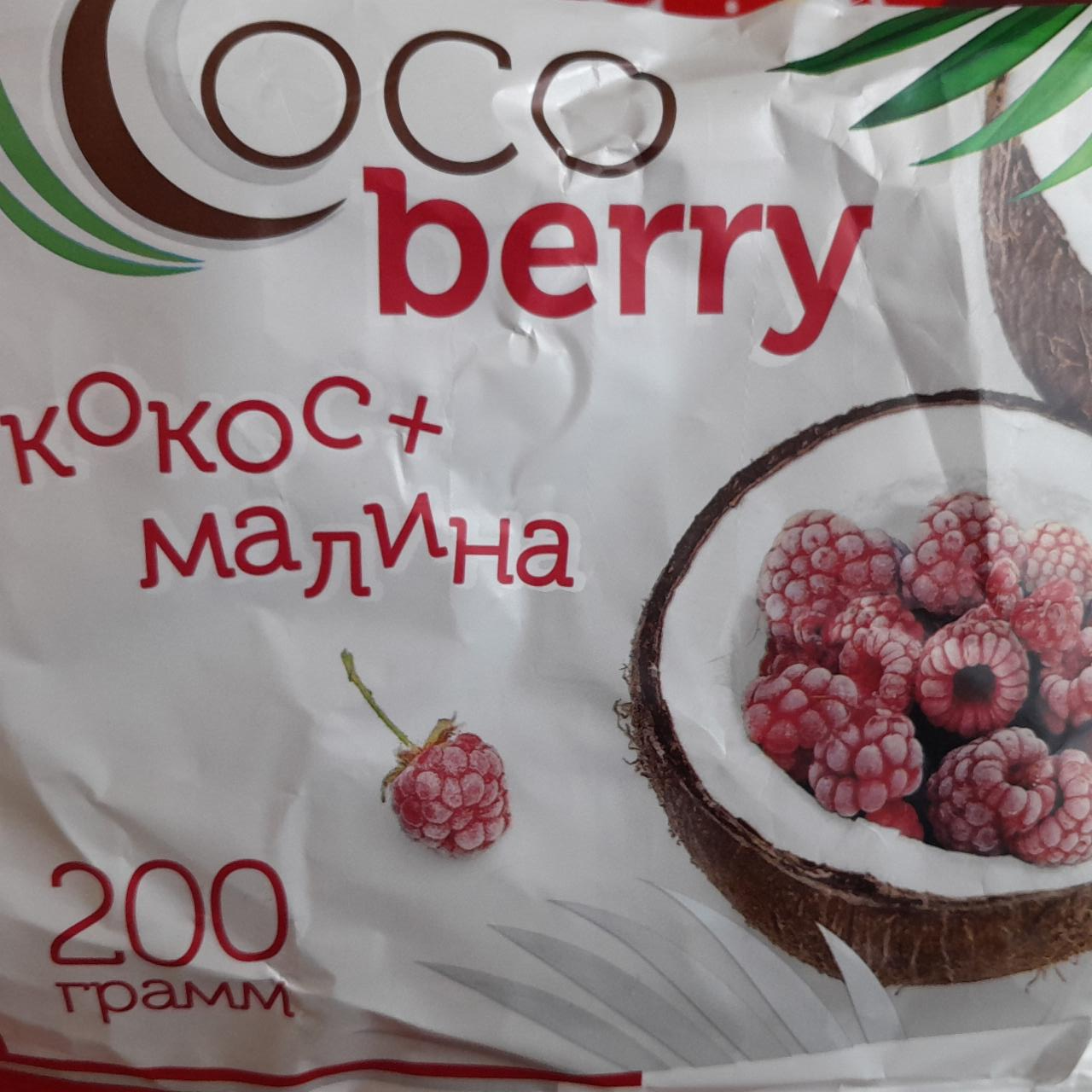 Фото - Конфеты глазированные с кокосовой стружкой и малиной Cocoberry