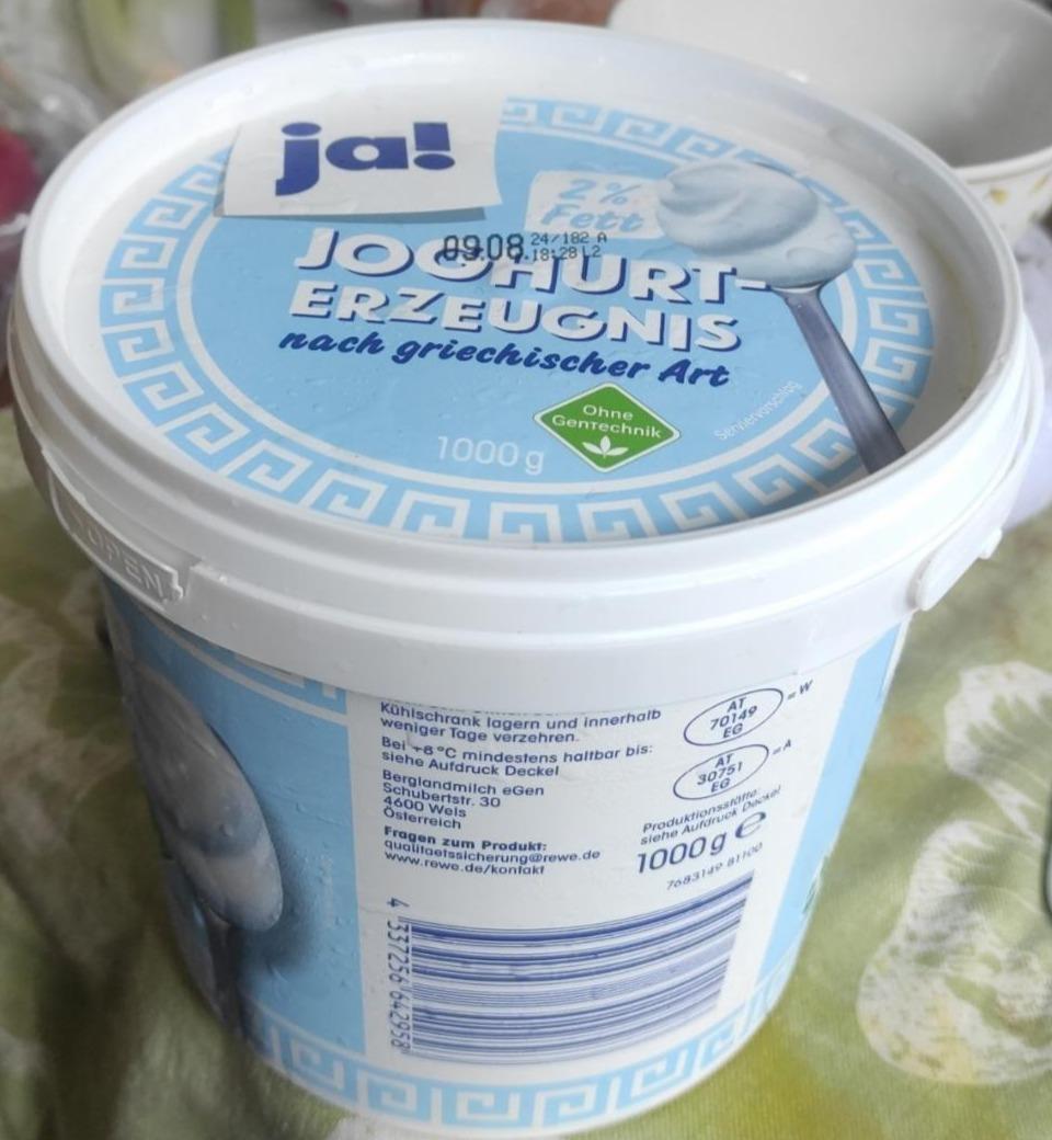 Фото - Joghurt erzeugnis nach griechischer art Ja!