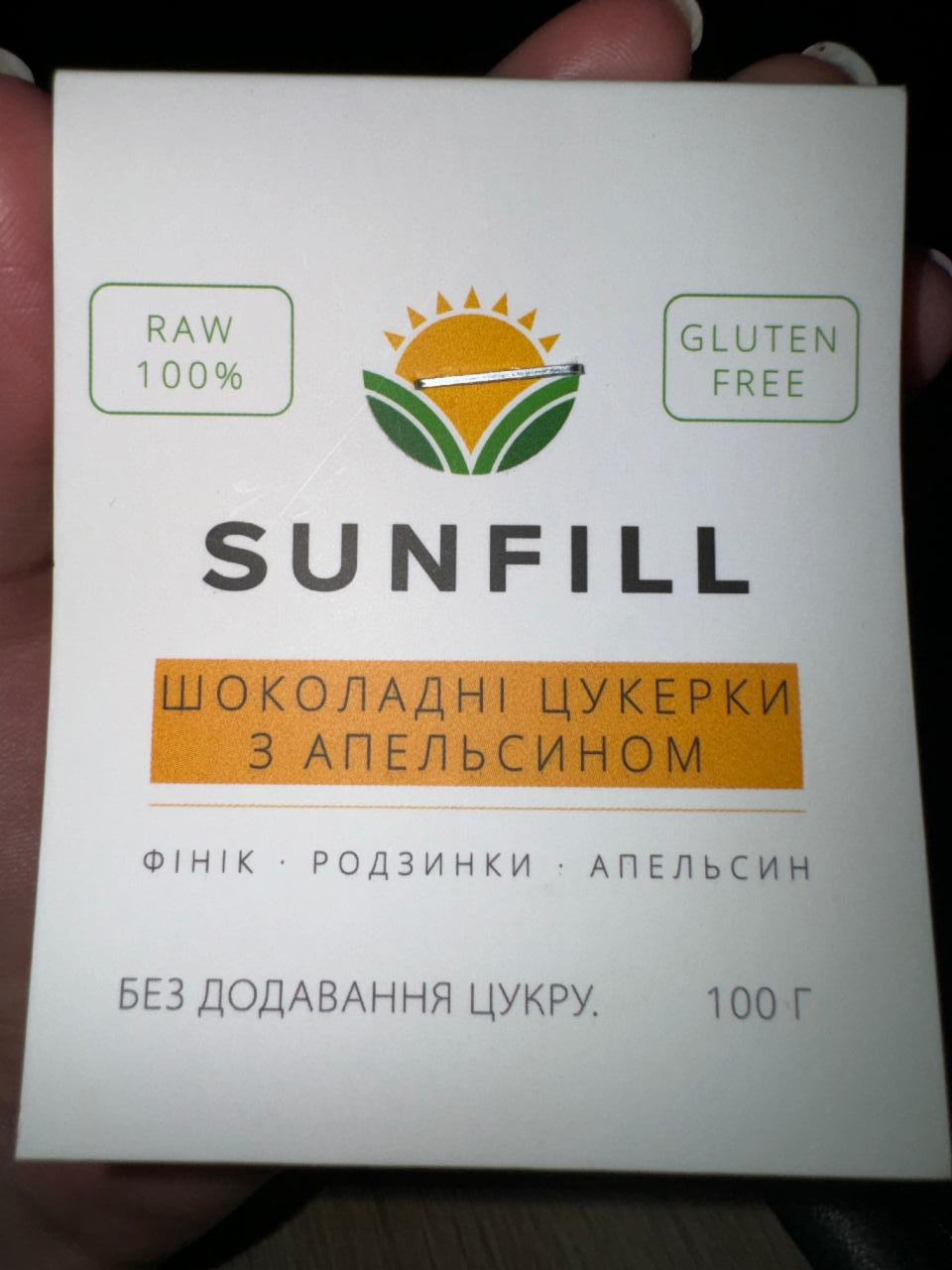 Фото - Конфеты шоколад-апельсин Sunfill