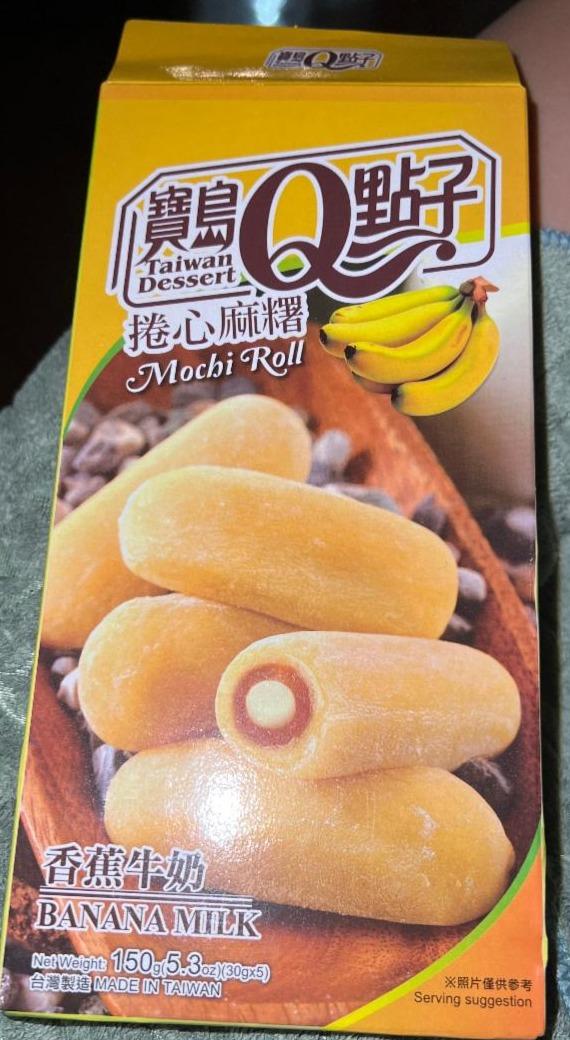 Фото - Mochi roll banana milk Taiwan Dessert