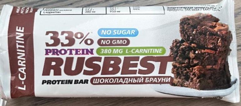 Фото - Батончик протеиновый в глазури с l-карнитином со вкусом шоколадный брауни Protein bar