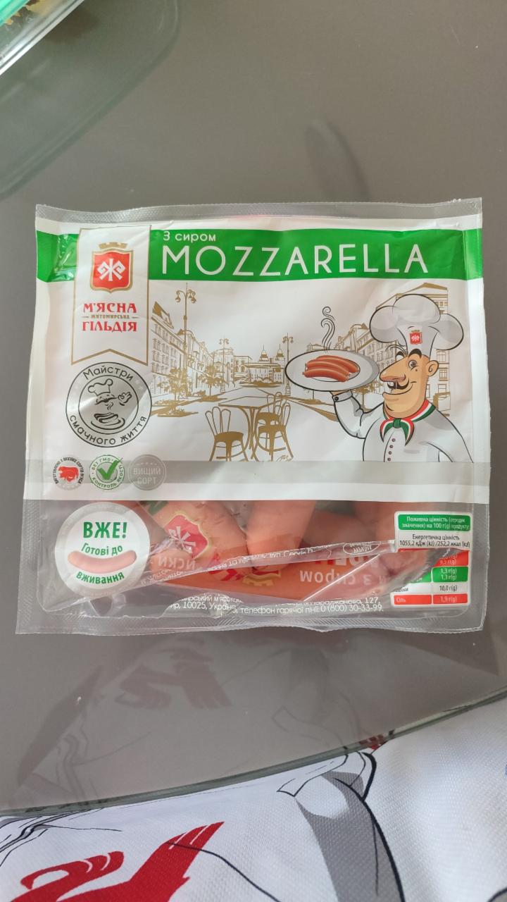 Фото - Сосиски с сыром Моцарелла Mozzarella М'ясна Гільдія