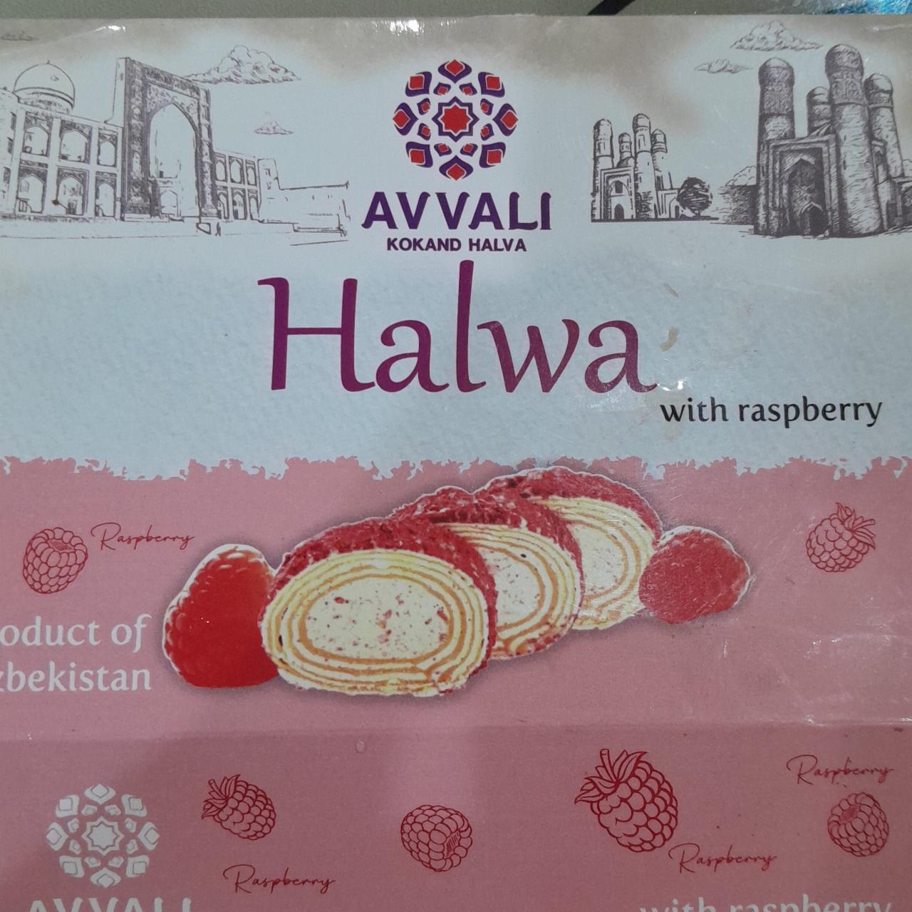 Фото - Халва с малиной Halwa with raspberry Avvali Kokand halva